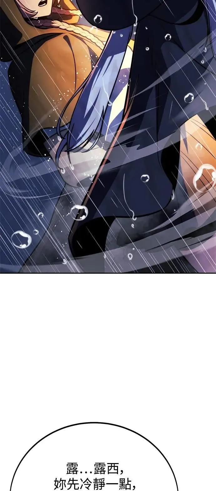 第53话 第110页