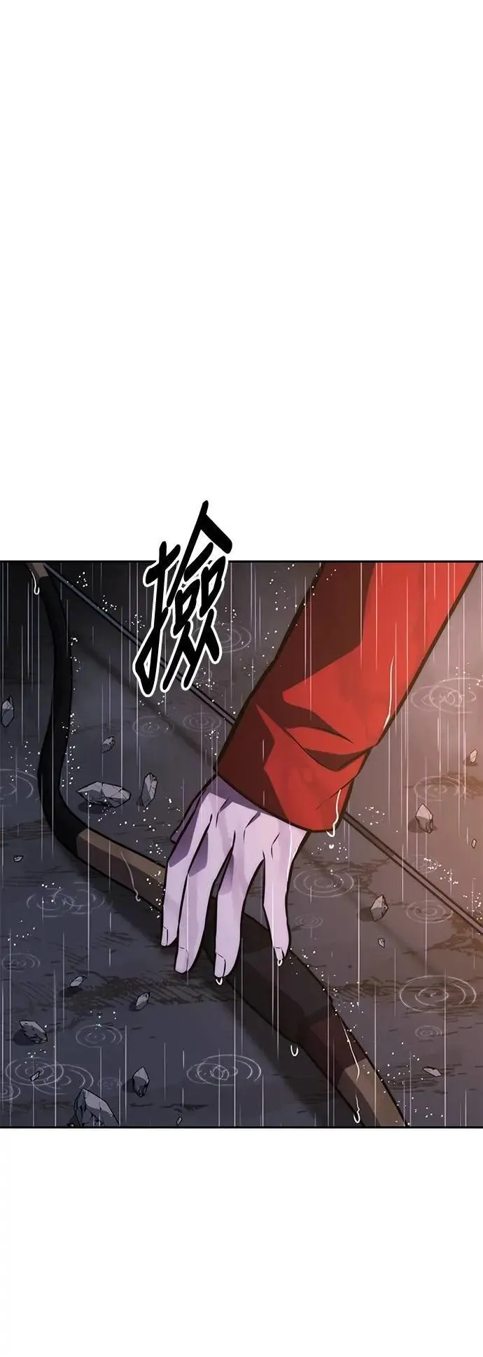 第53话 第113页