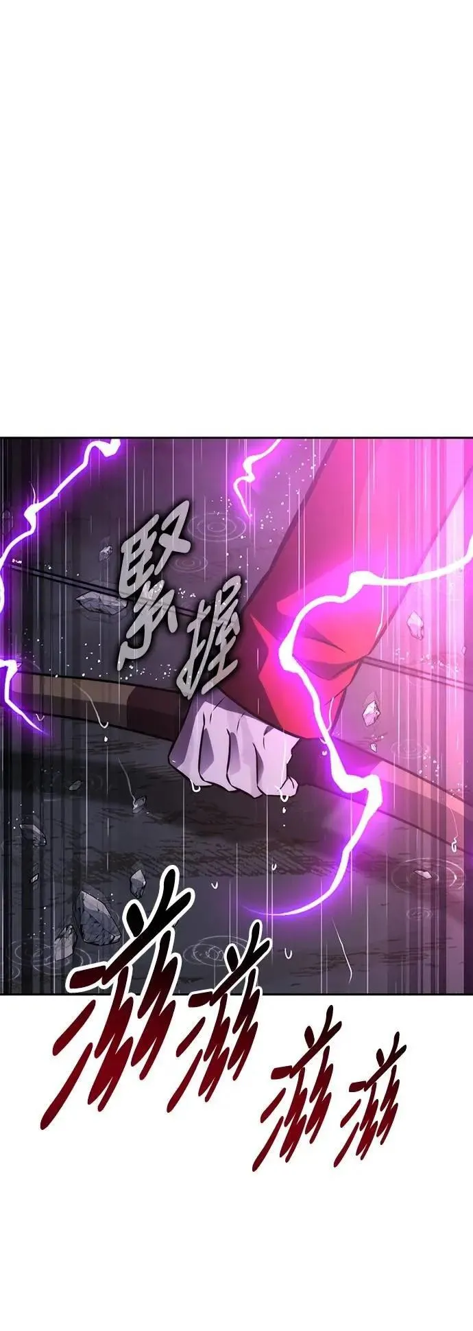 第53话 第114页