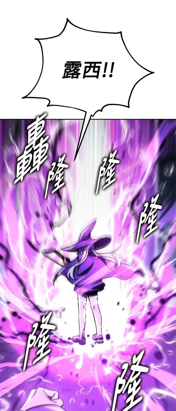 第53话 第115页