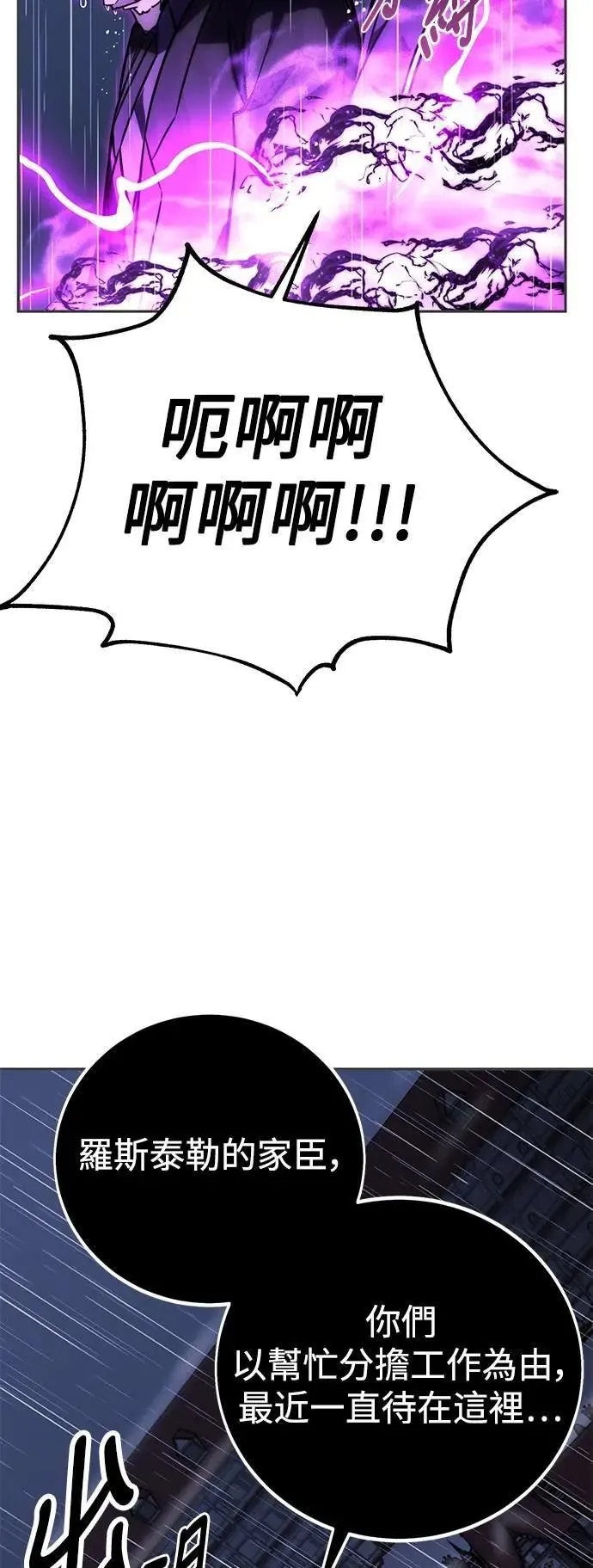 第53话 第121页