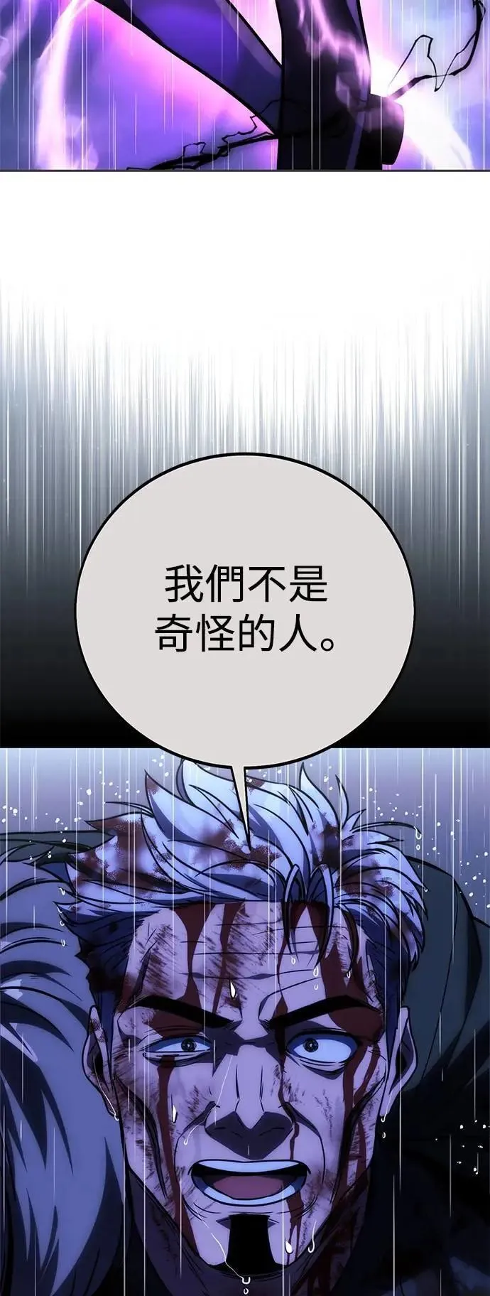 第53话 第124页