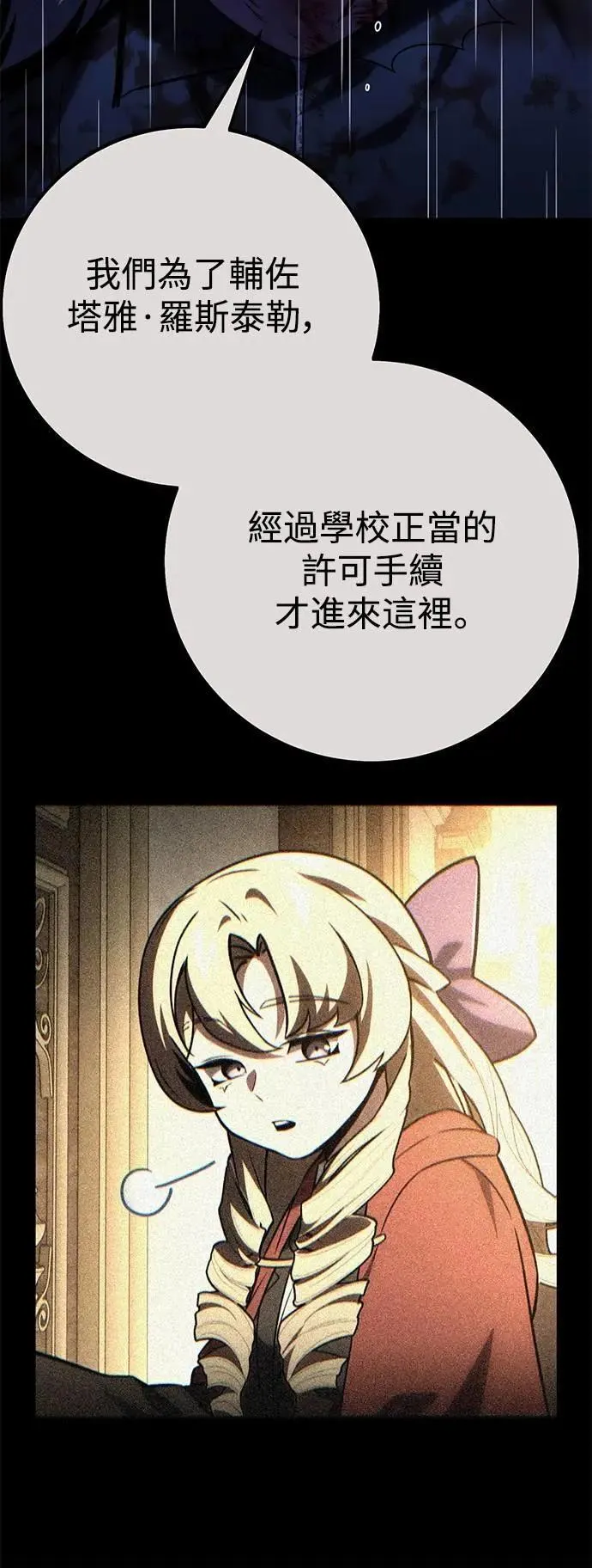 第53话 第125页