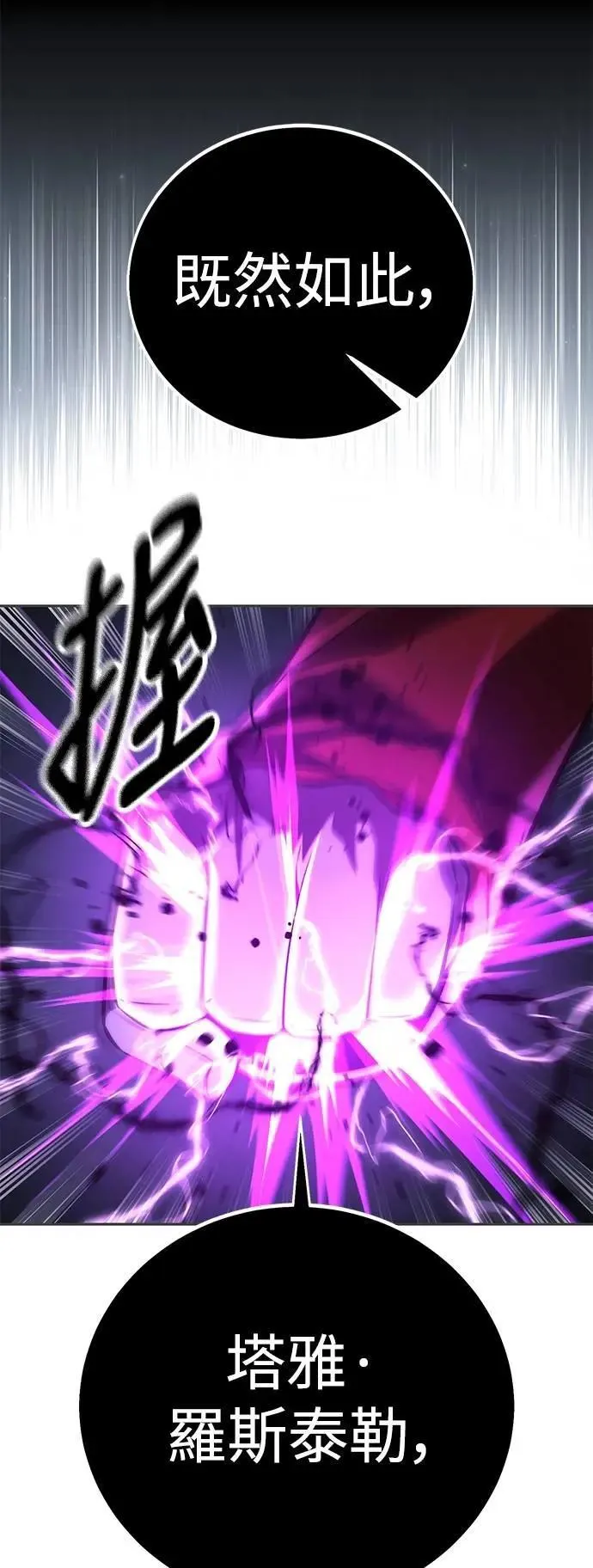 第53话 第126页