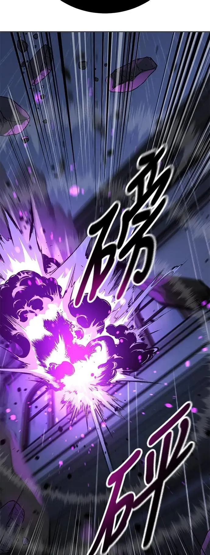 第53话 第127页