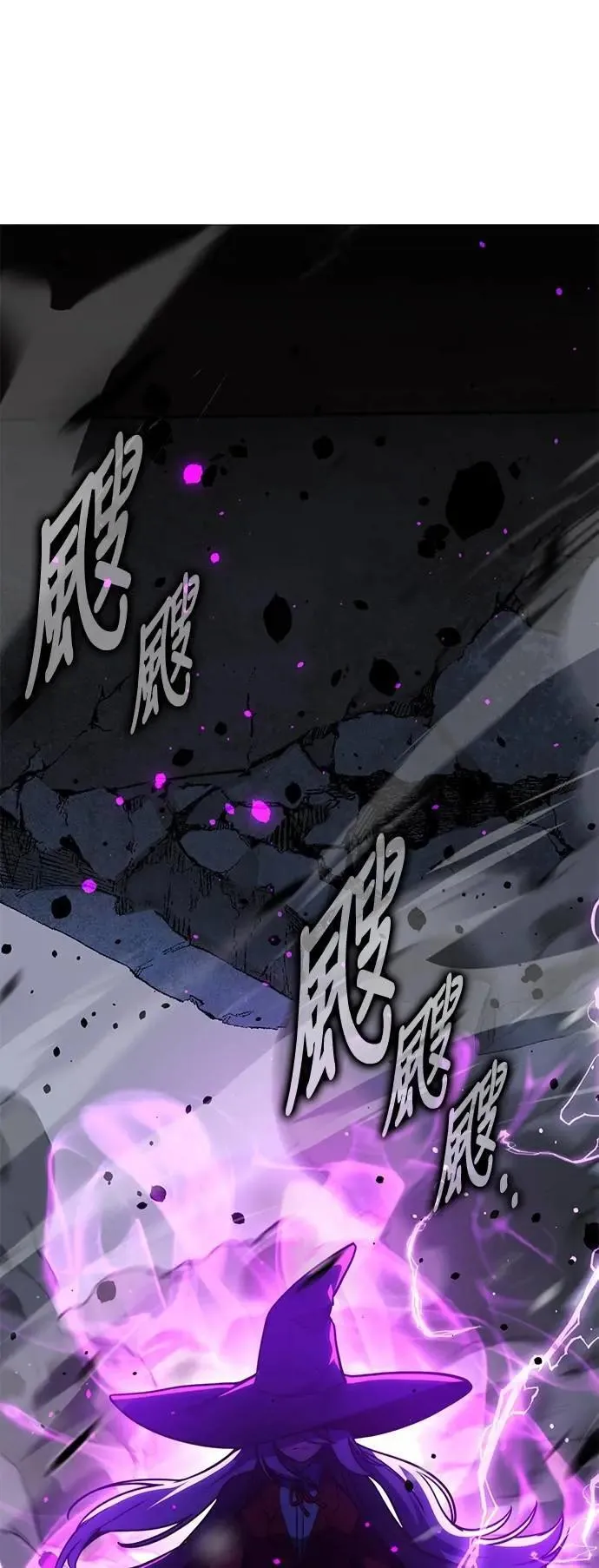 第54话 第1页