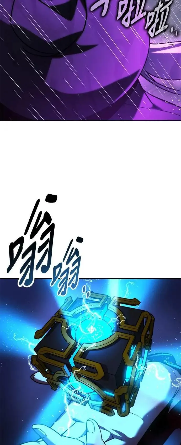 第54话 第6页