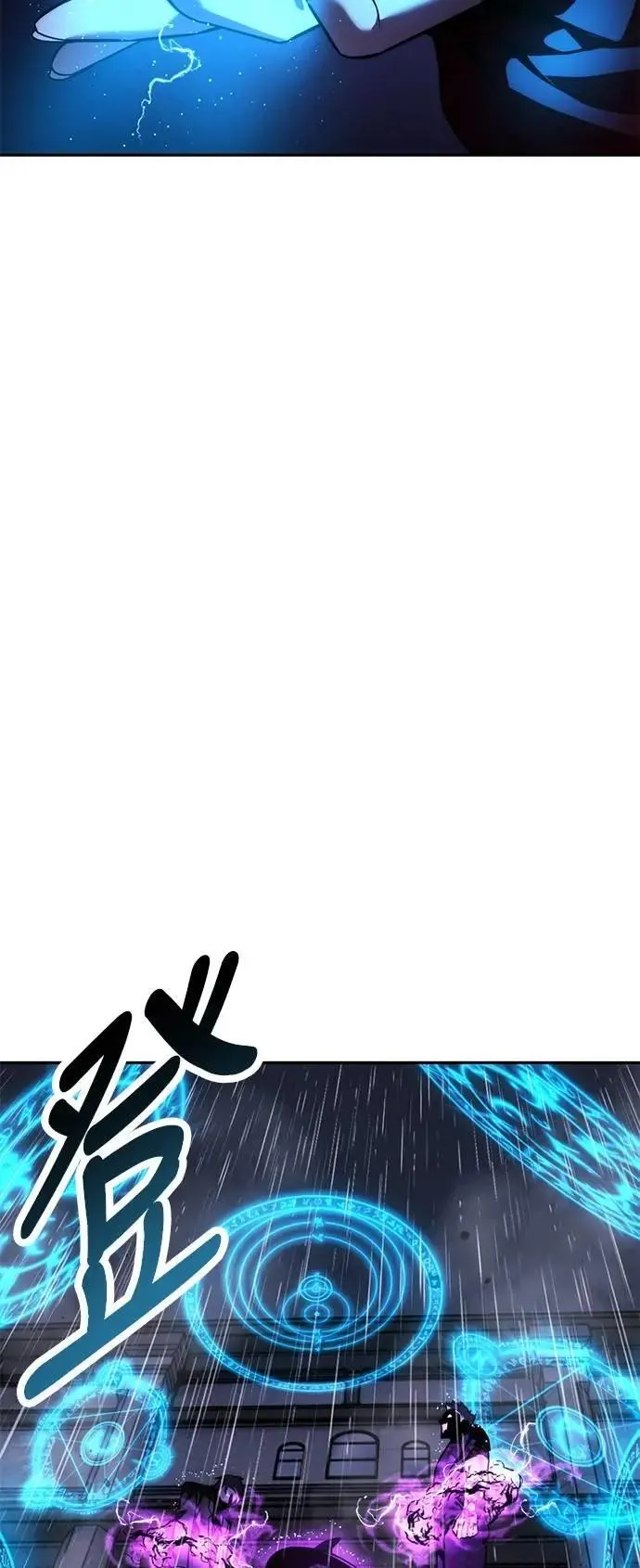 第54话 第7页