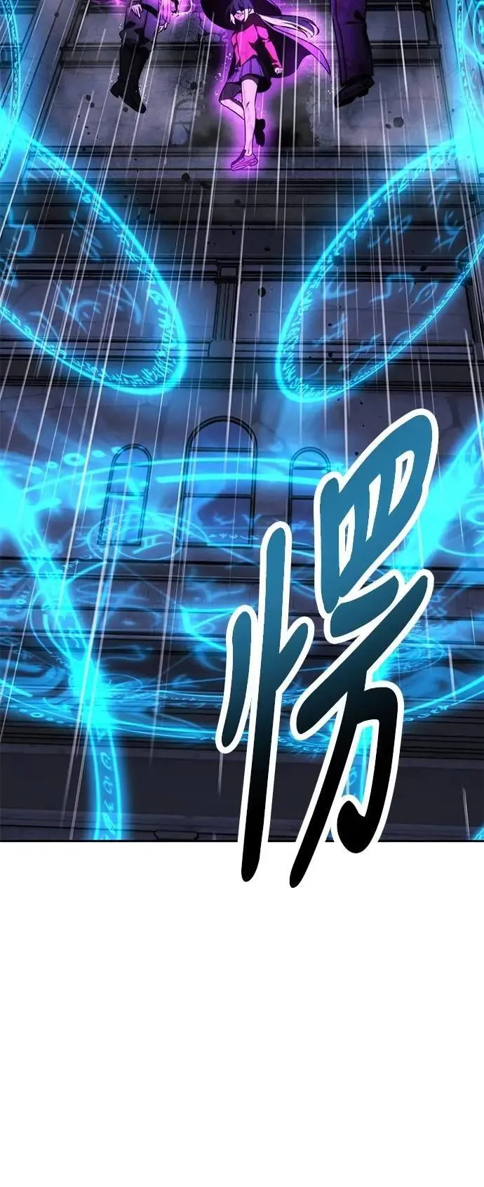 第54话 第8页