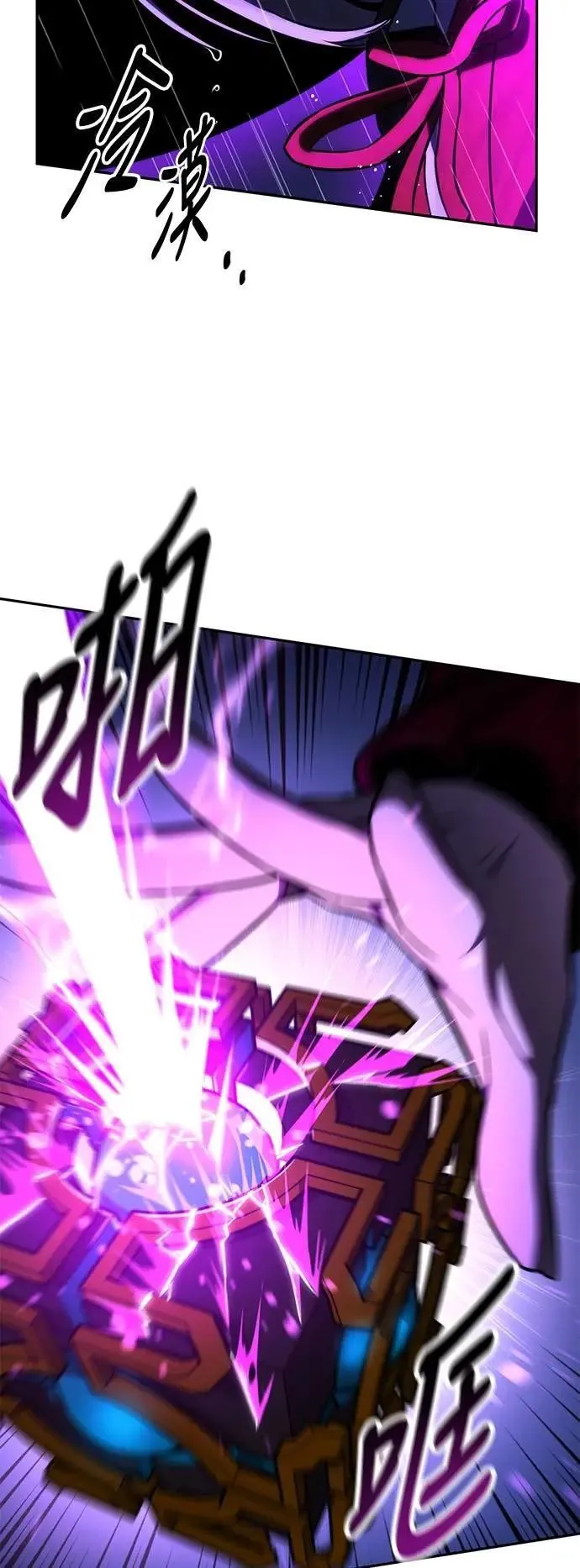 第54话 第11页