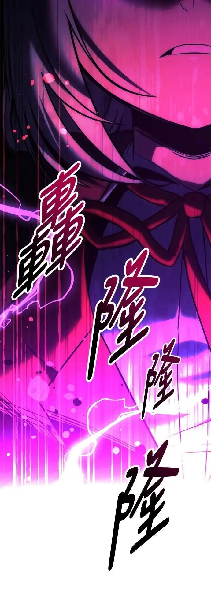 第54话 第15页