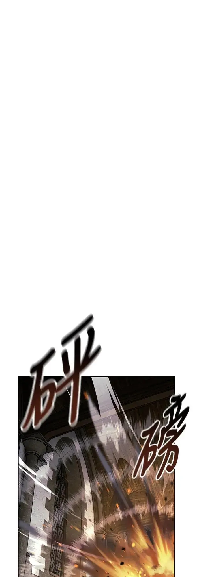 第54话 第16页