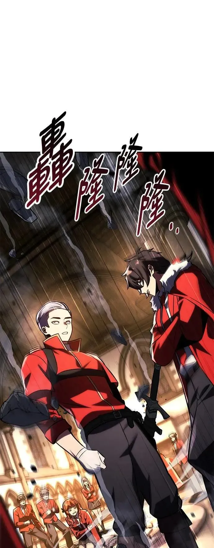 第54话 第27页