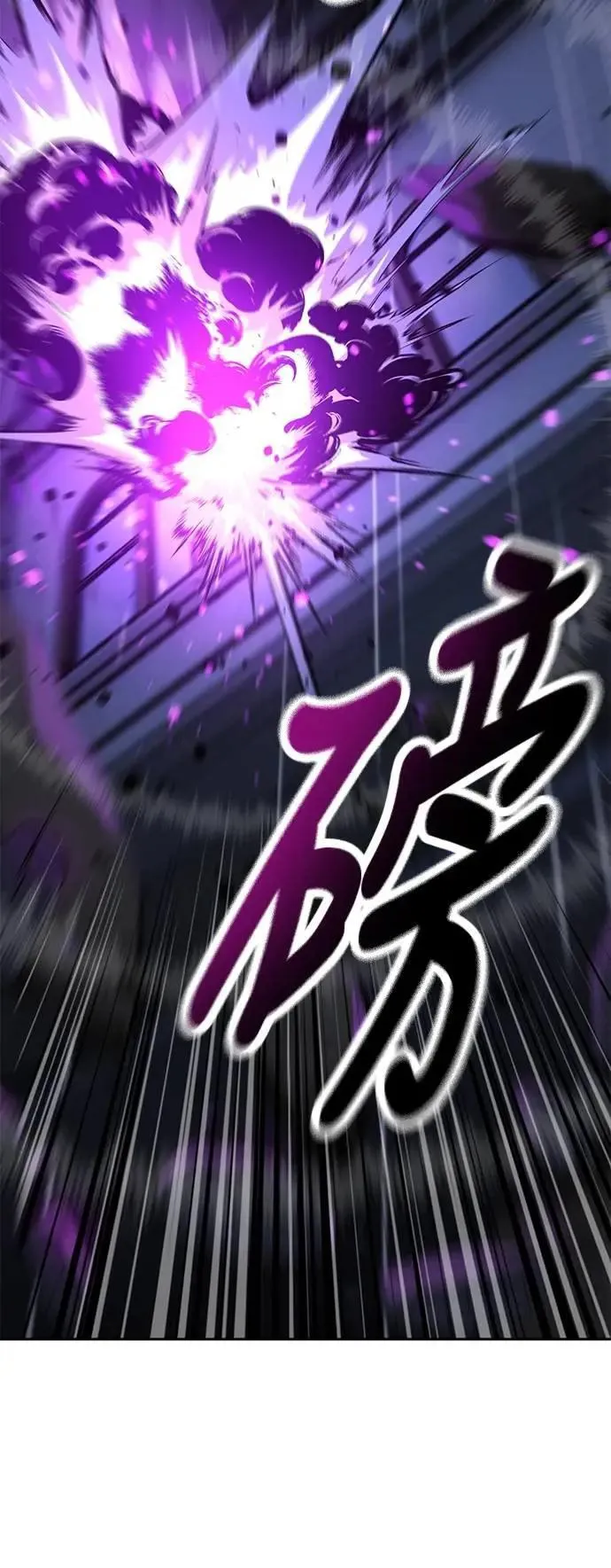 第54话 第29页