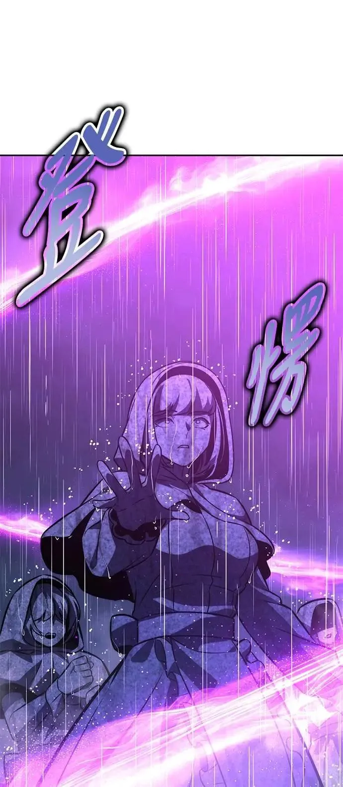 第54话 第33页