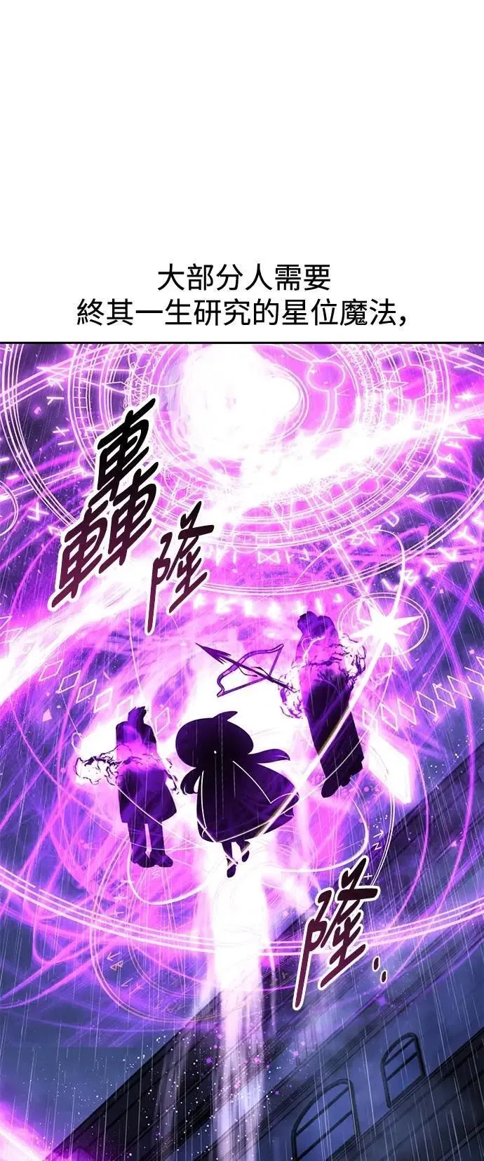 第54话 第36页