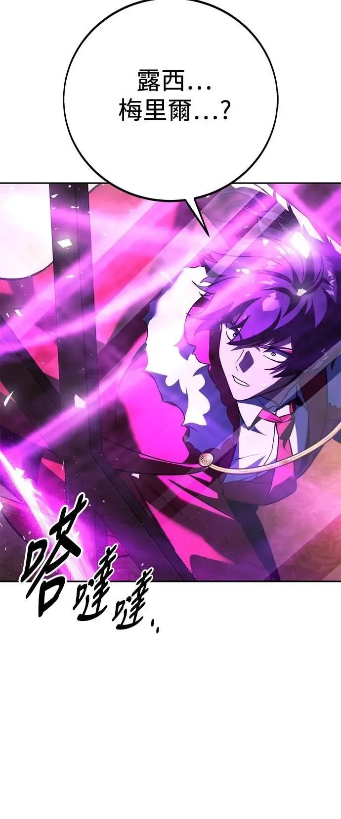 第54话 第39页