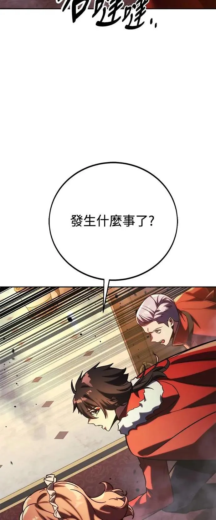 第54话 第41页