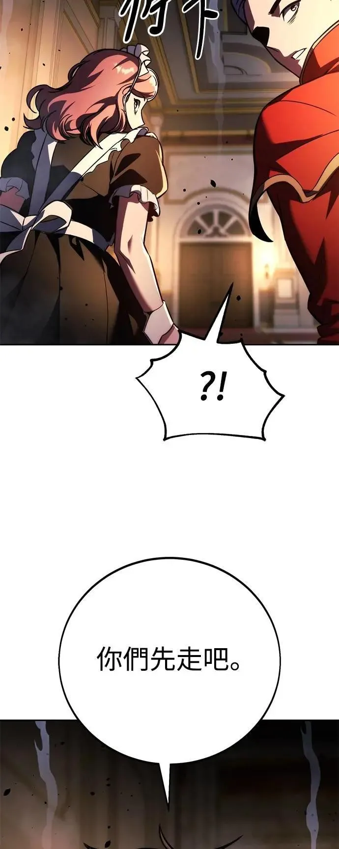 第54话 第46页