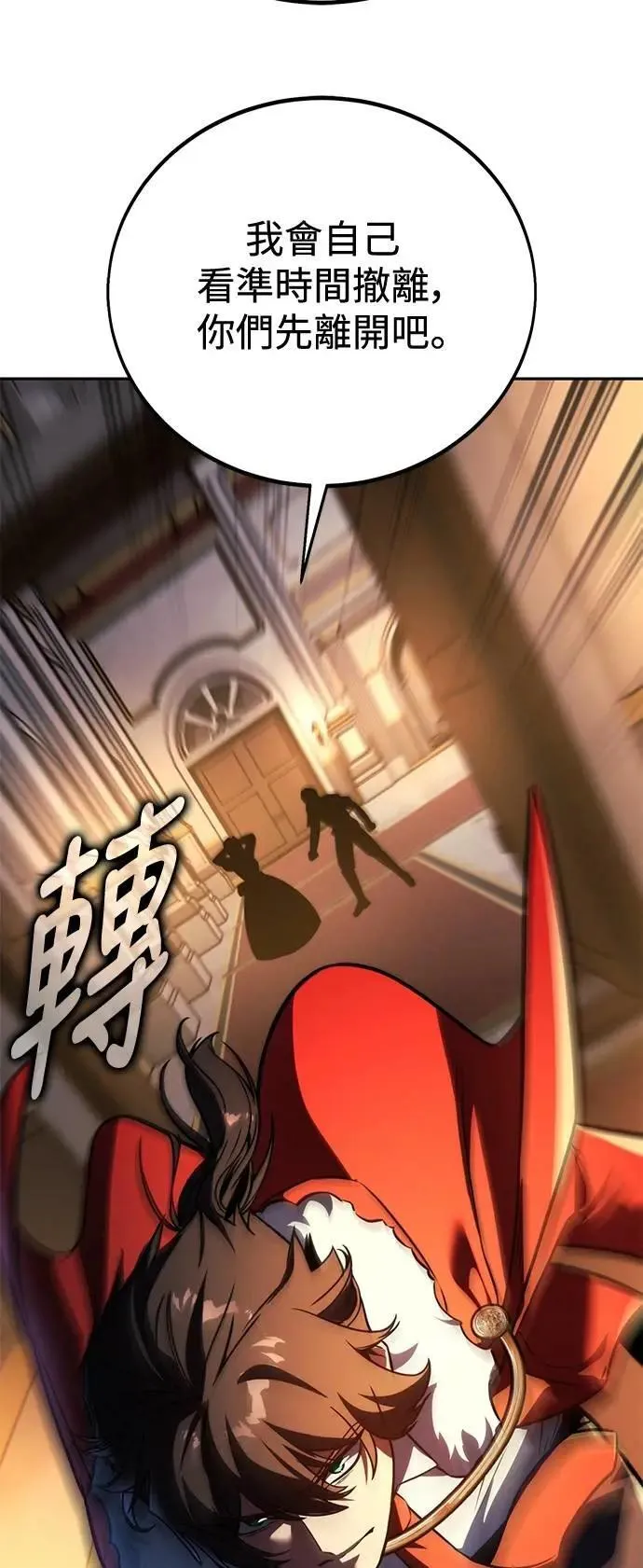 第54话 第49页