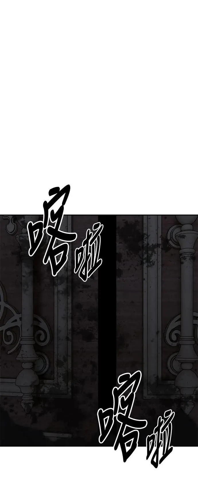第54话 第51页