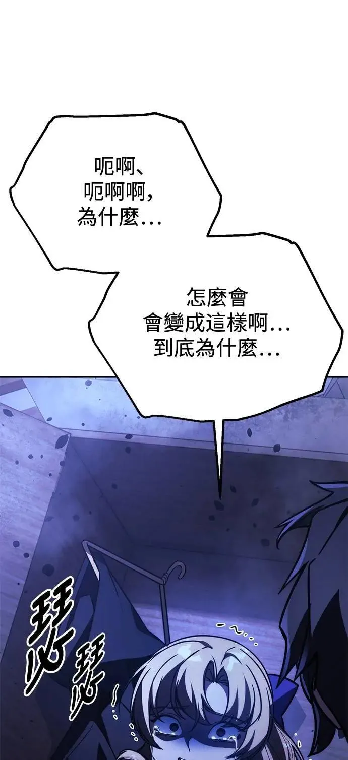 第54话 第56页