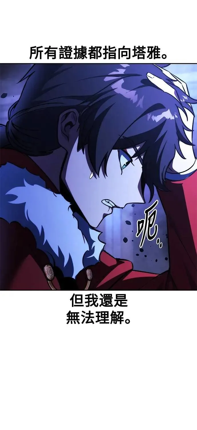 第54话 第58页