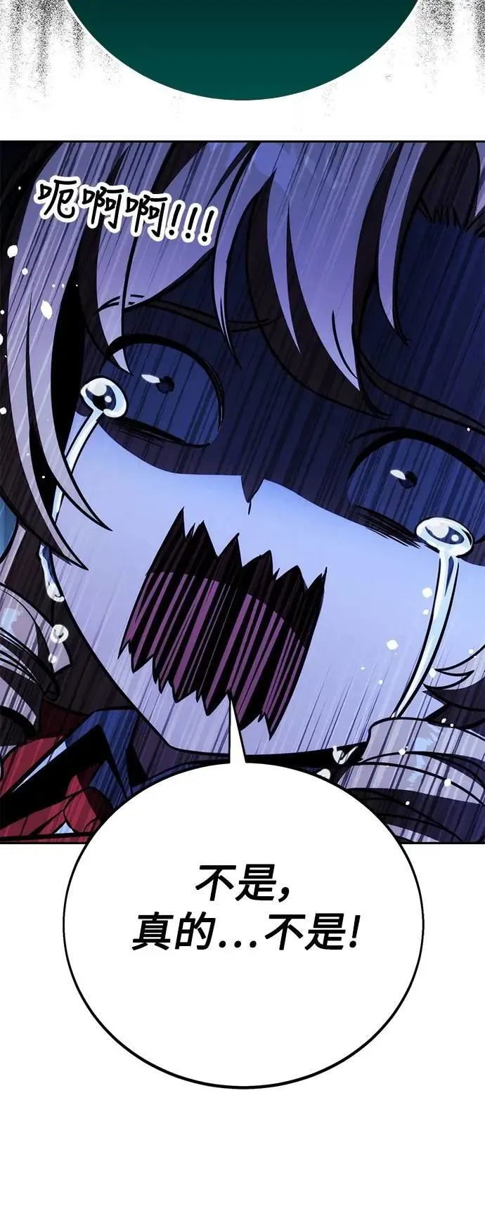 第54话 第63页