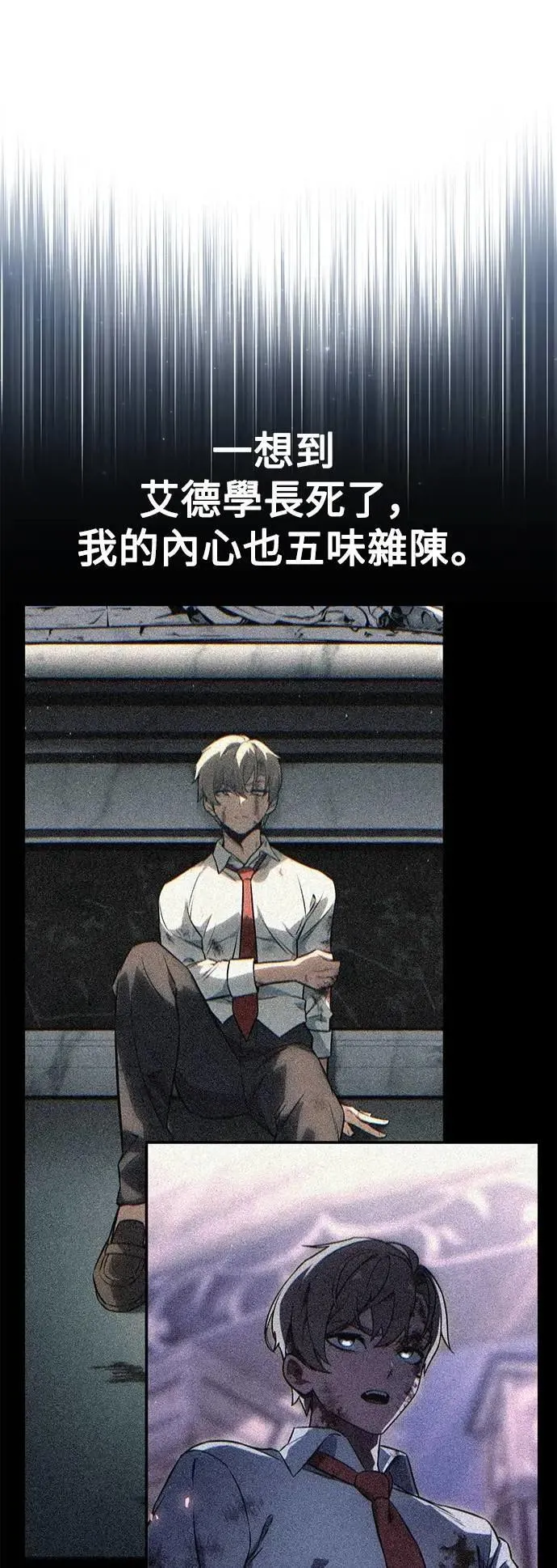 第54话 第65页