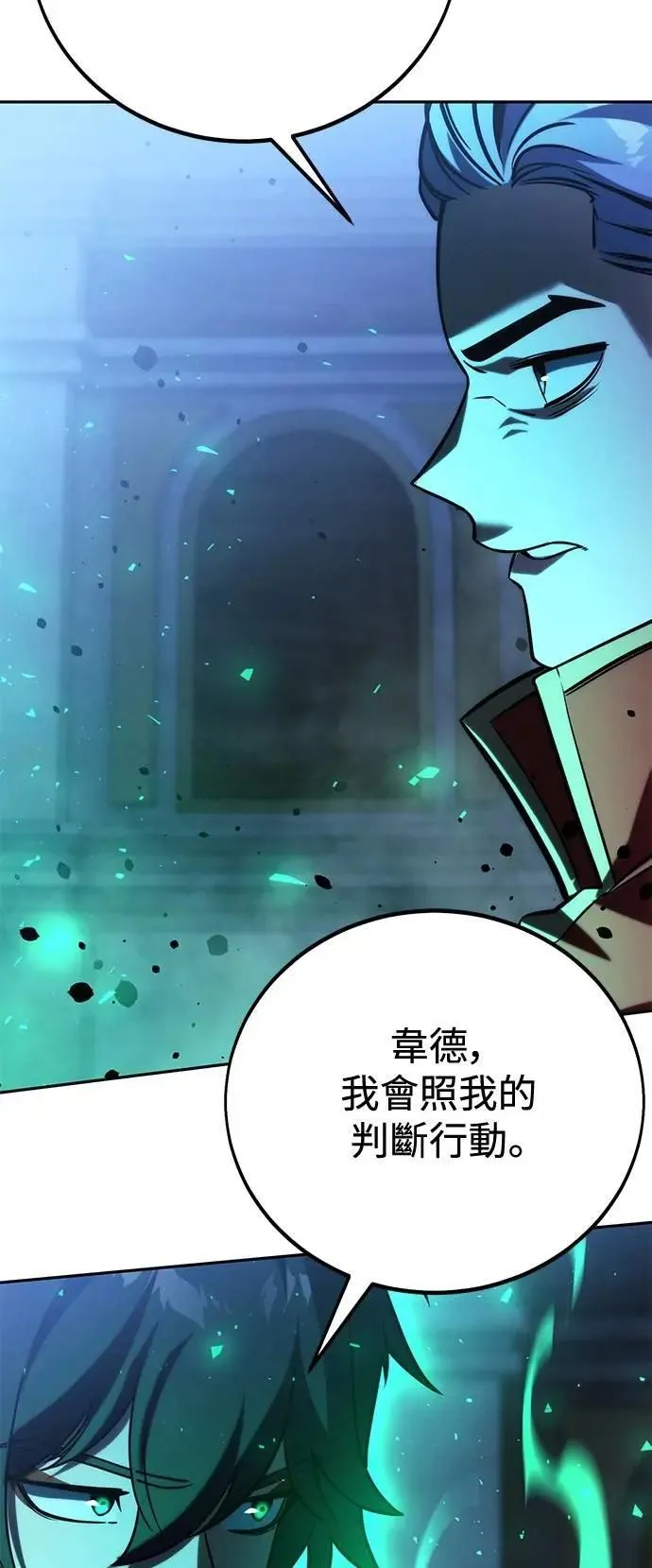 第54话 第75页