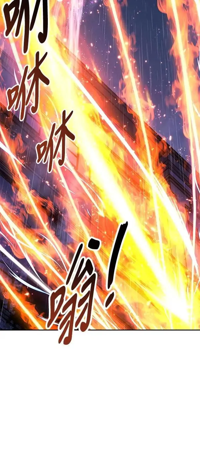 第54话 第82页