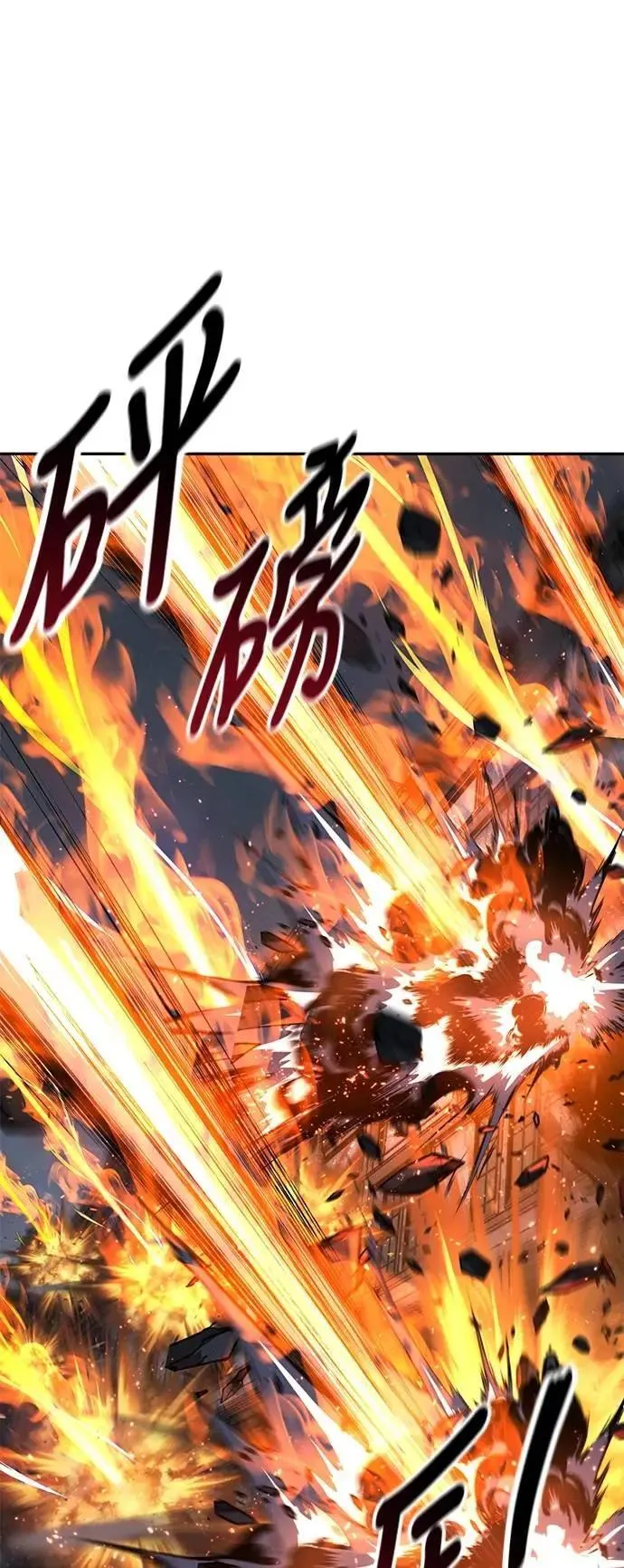 第54话 第83页