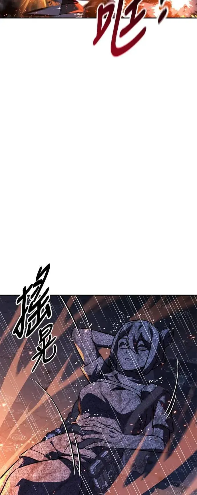 第54话 第84页
