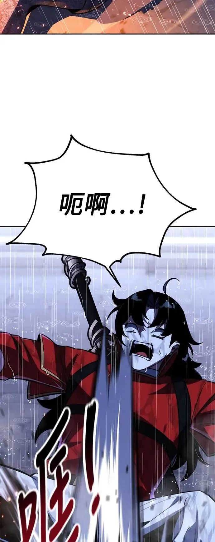 第54话 第85页