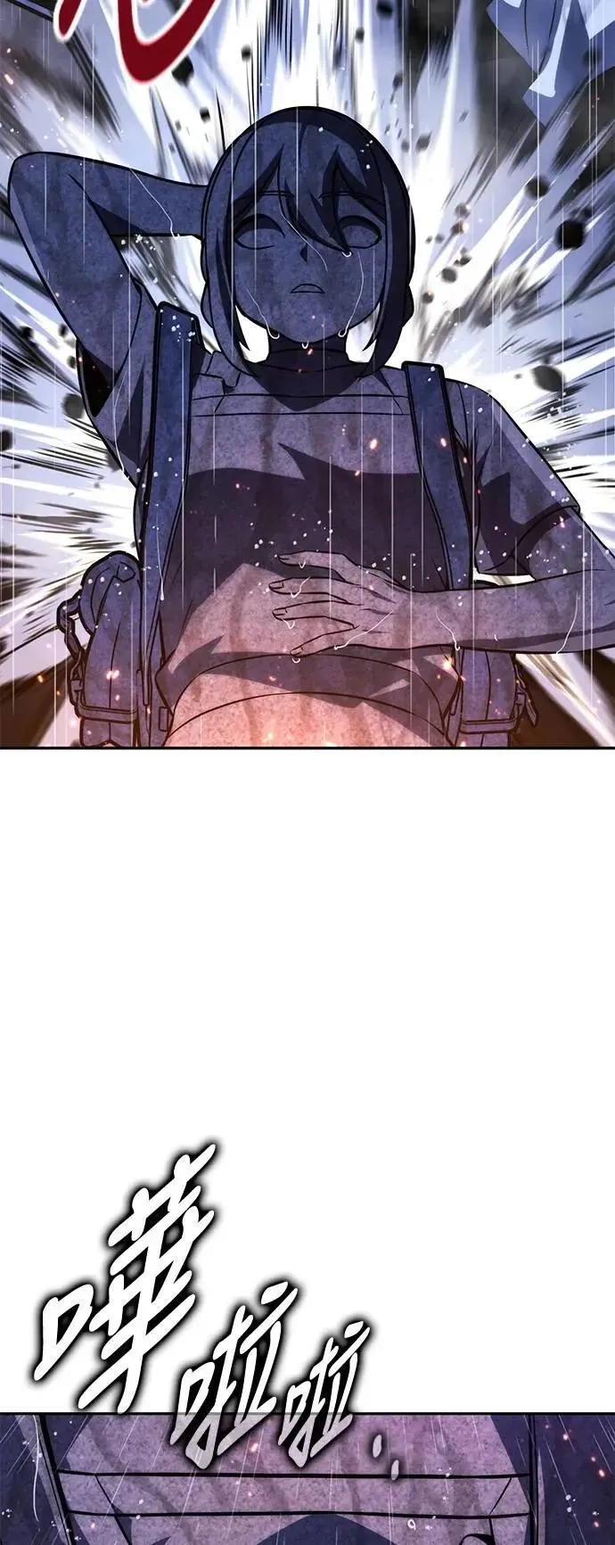 第54话 第86页
