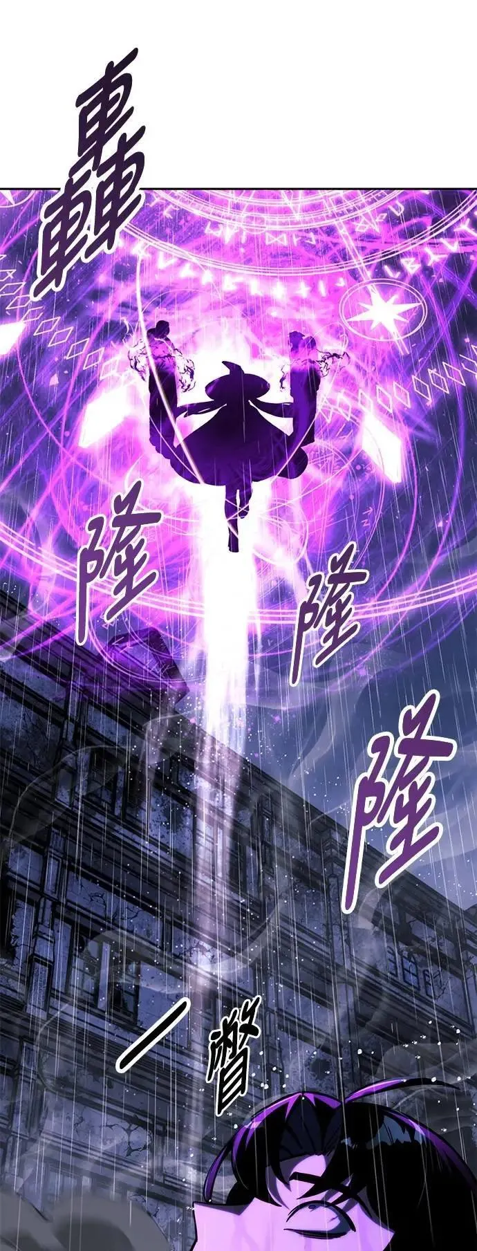 第54话 第89页