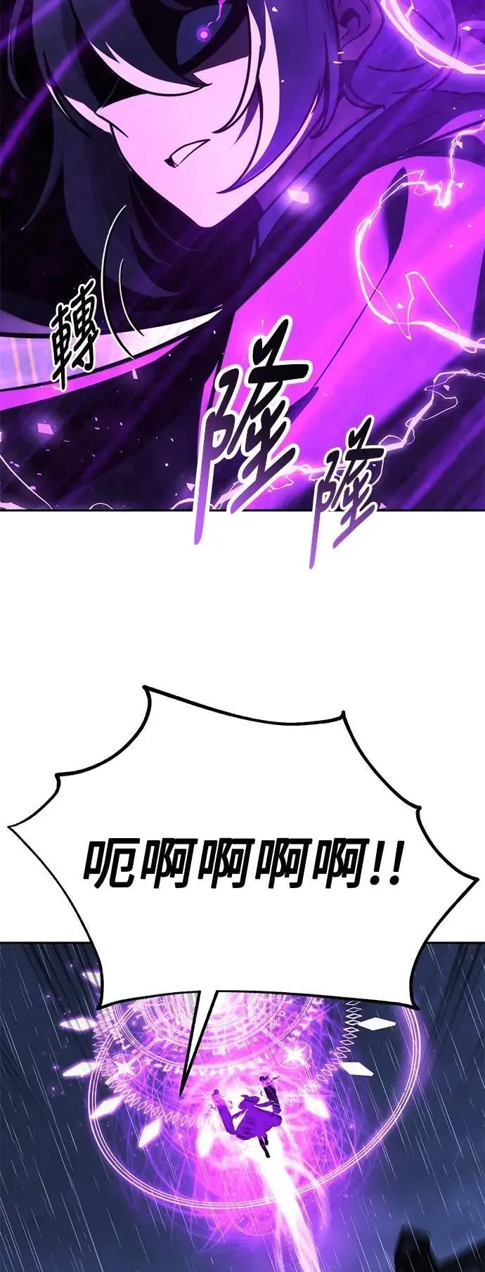 第54话 第91页