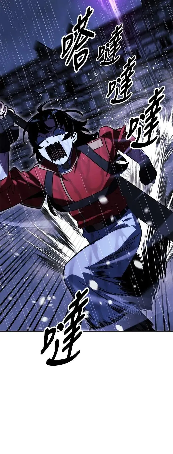 第54话 第92页