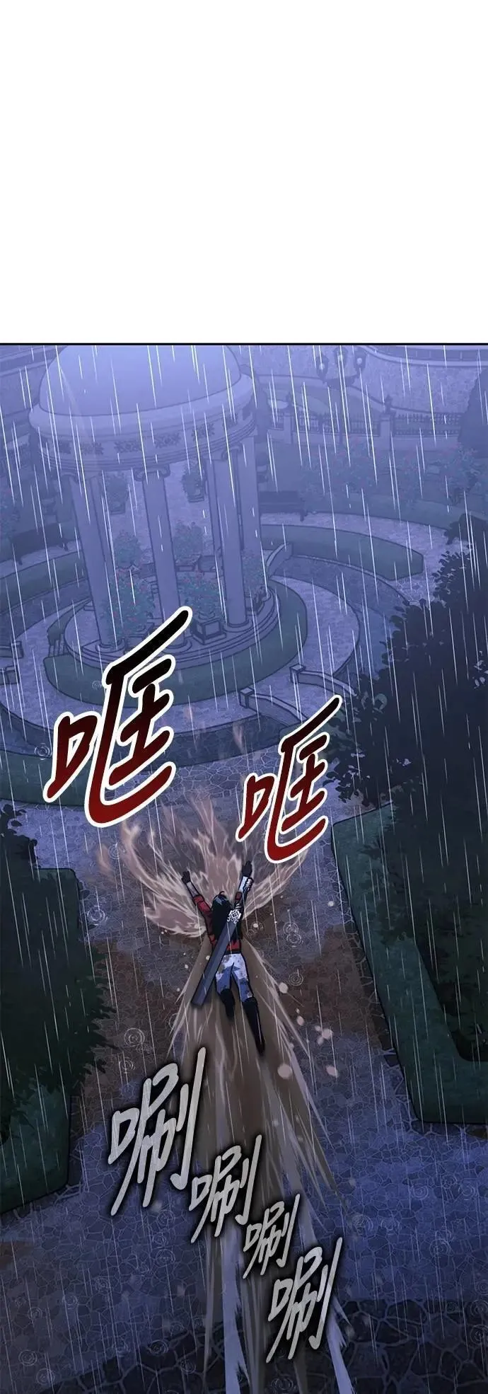 第54话 第95页