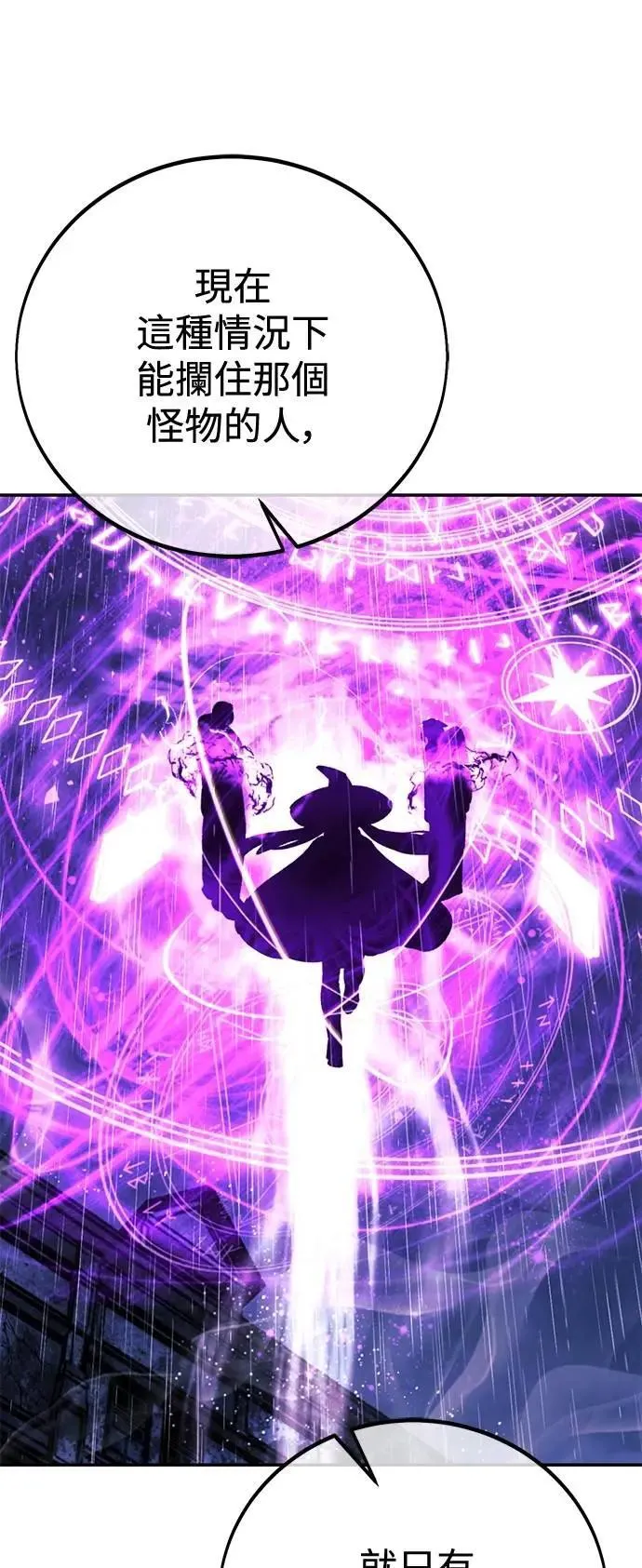 第54话 第101页