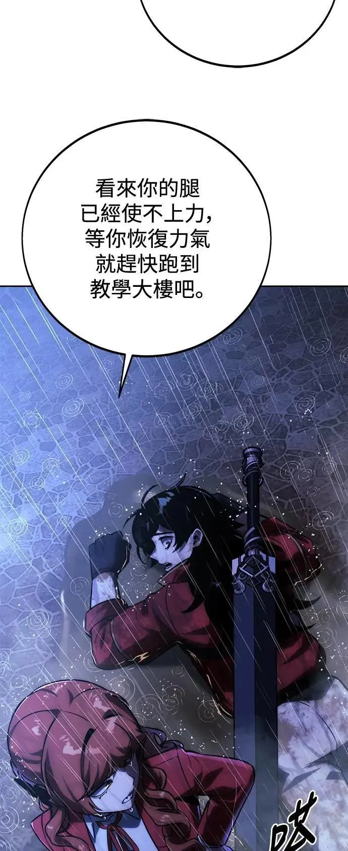 第54话 第103页