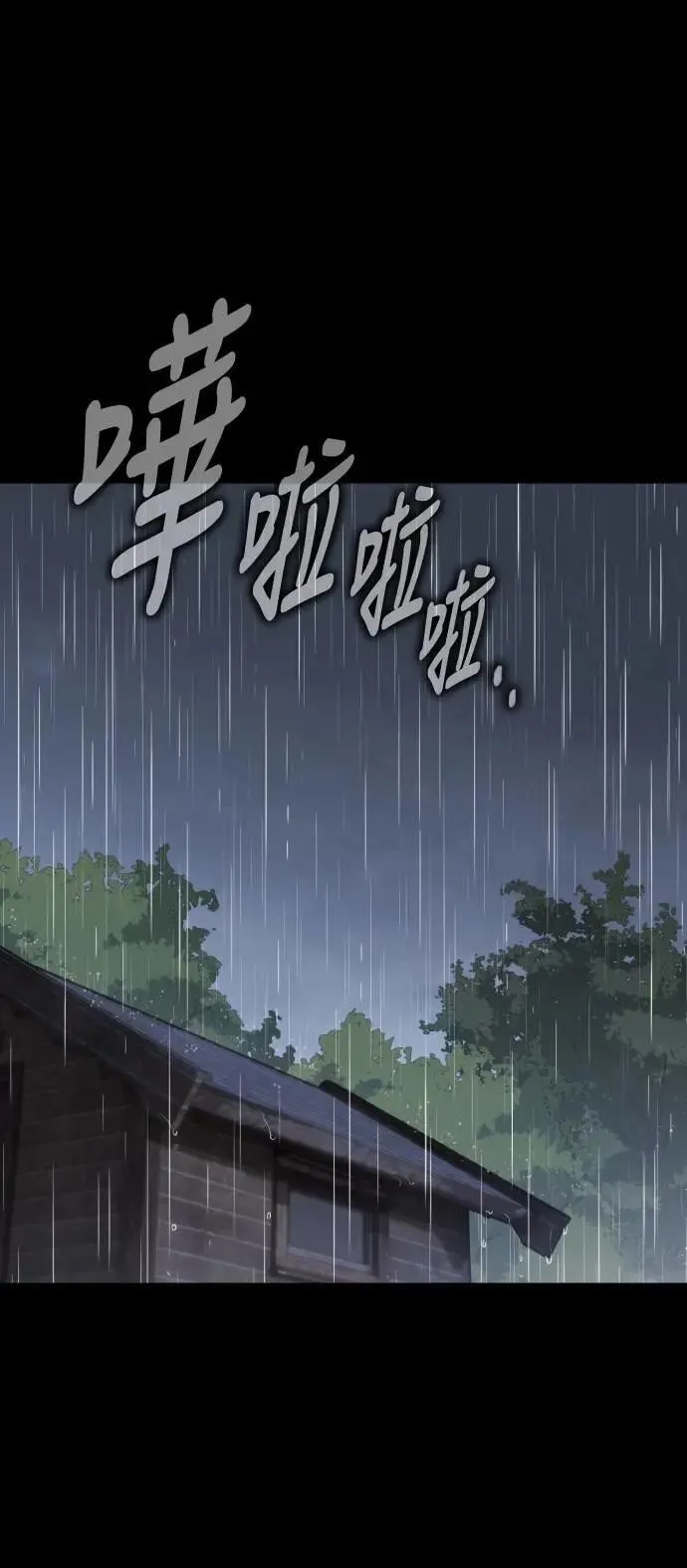 第55话 第1页