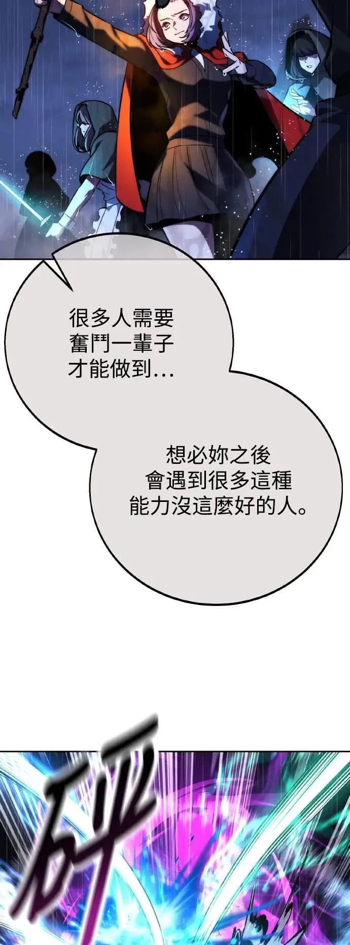 第55话 第7页