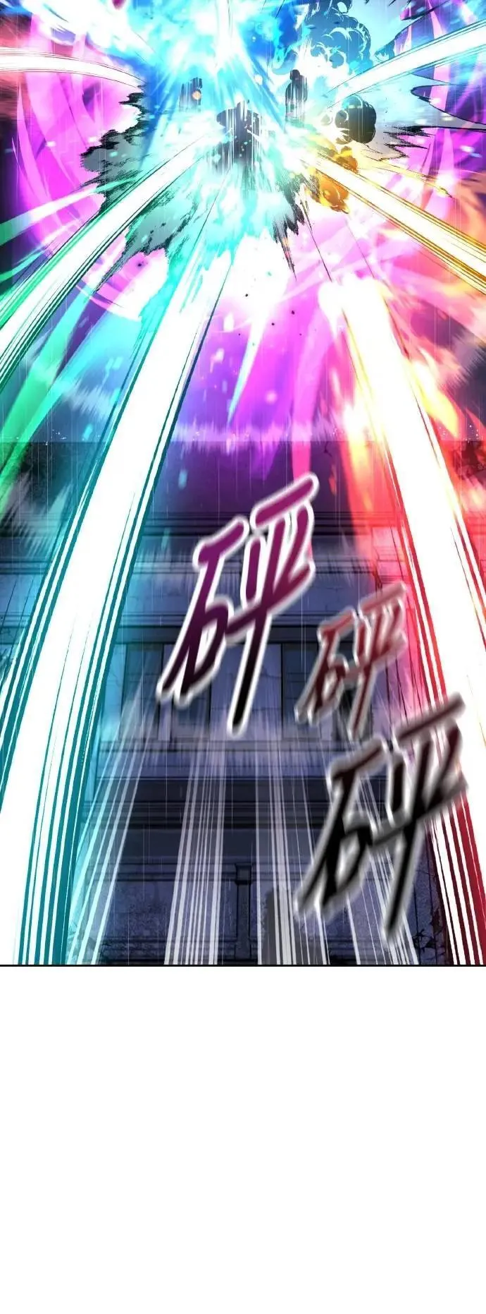 第55话 第8页