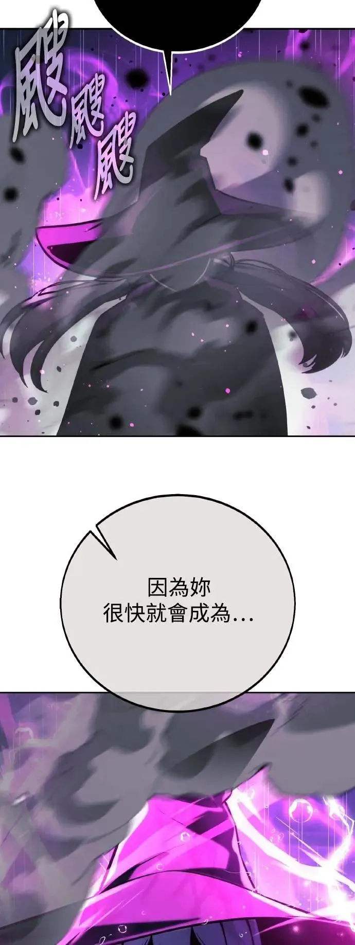 第55话 第10页