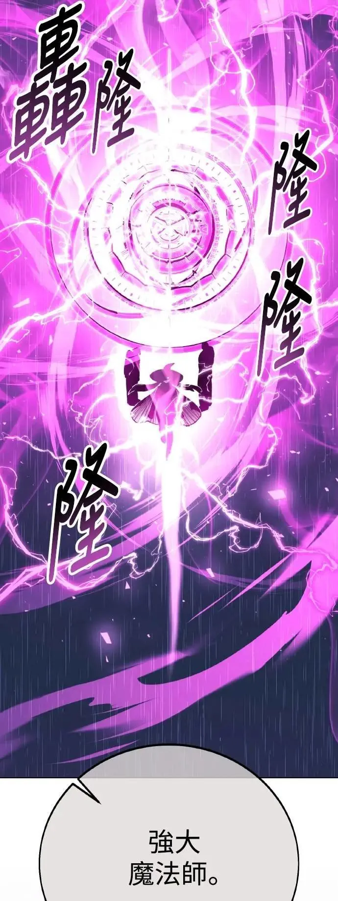 第55话 第12页