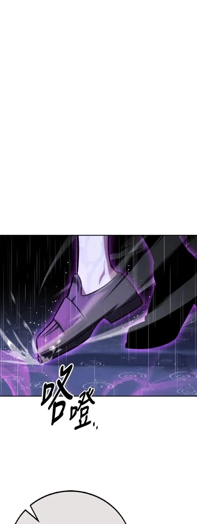 第55话 第16页