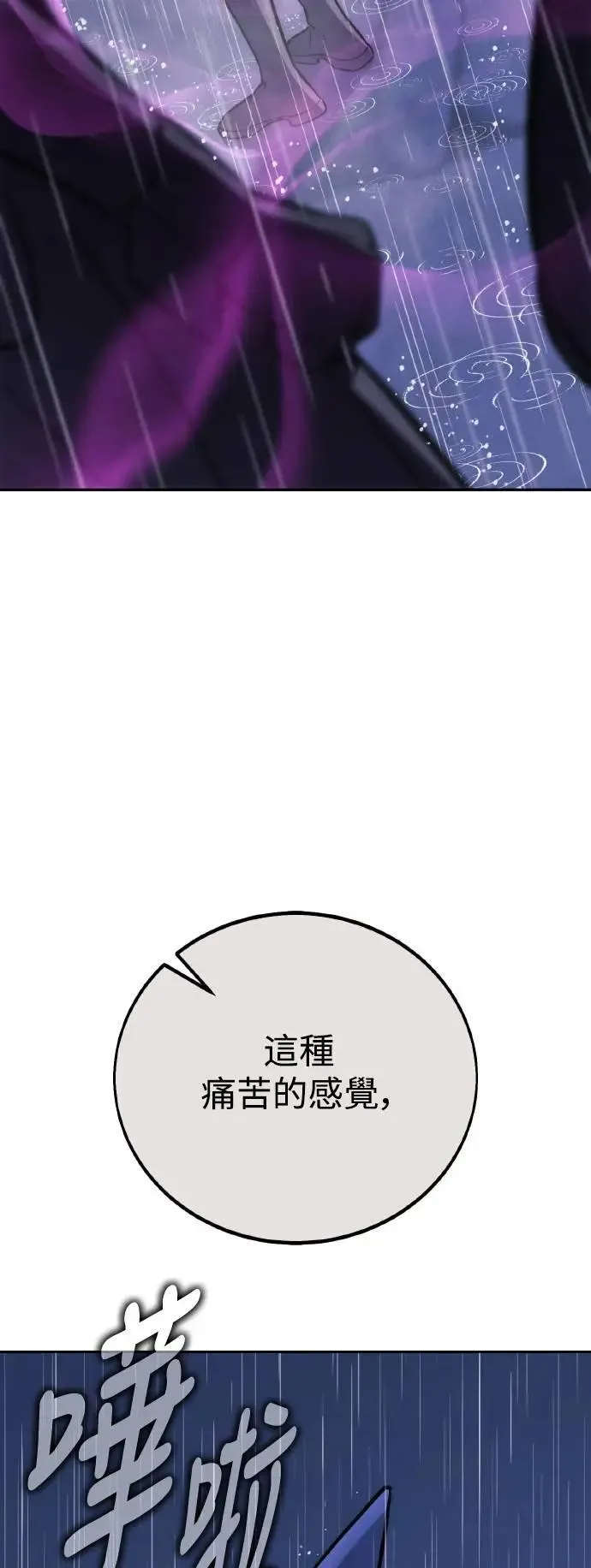 第55话 第18页