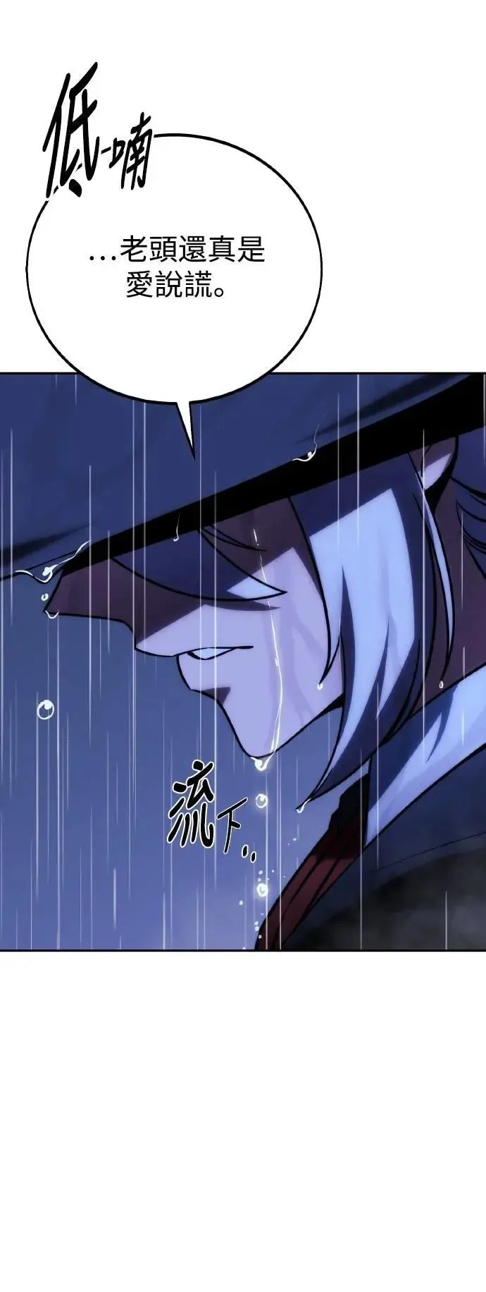 第55话 第20页