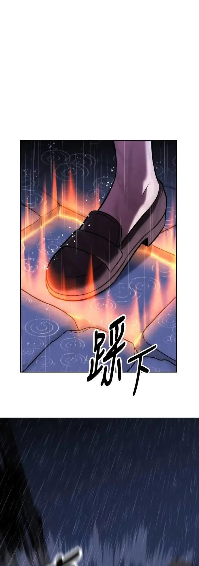第55话 第21页